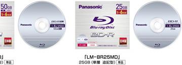 Panasonic выпускает первые в мире диски 6x BD-R